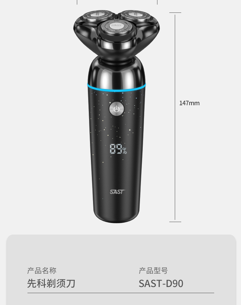 D90详情_013.jpg