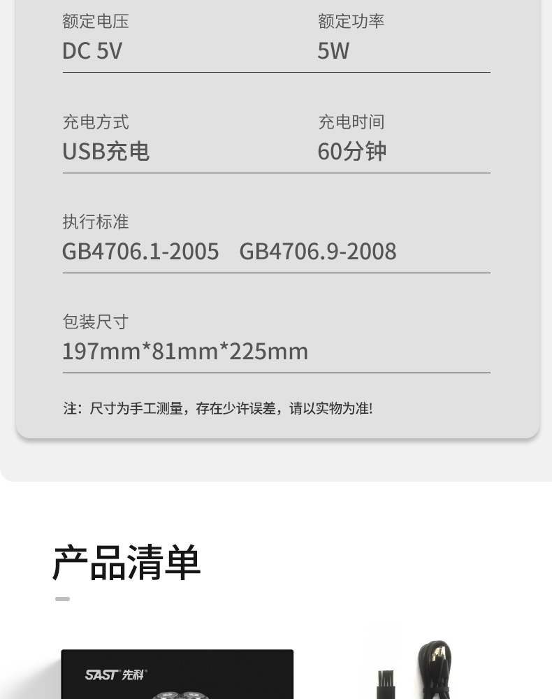 D90详情_014.png