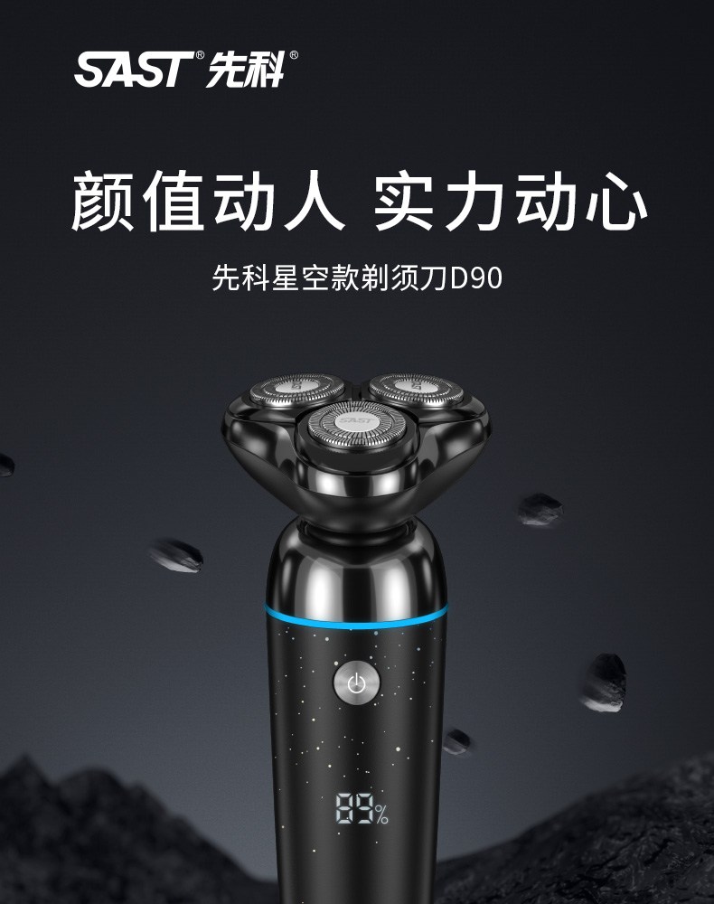 D90详情_001.jpg