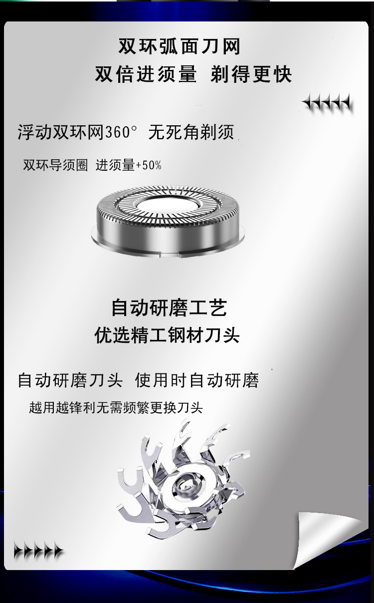 详情-蓝色_04.jpg