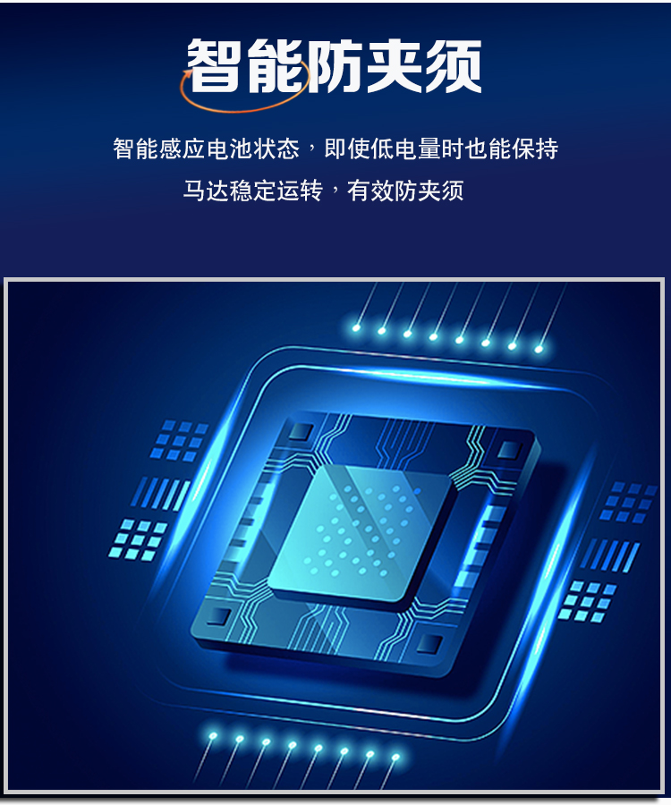 蓝色详情_07.jpg