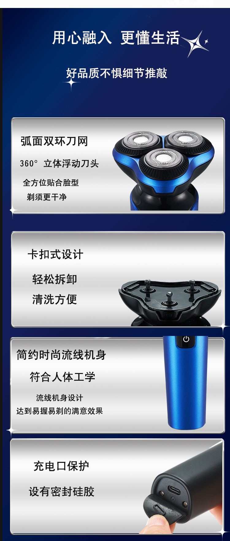 蓝色详情_12.jpg