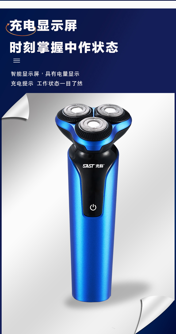 蓝色详情_09.jpg